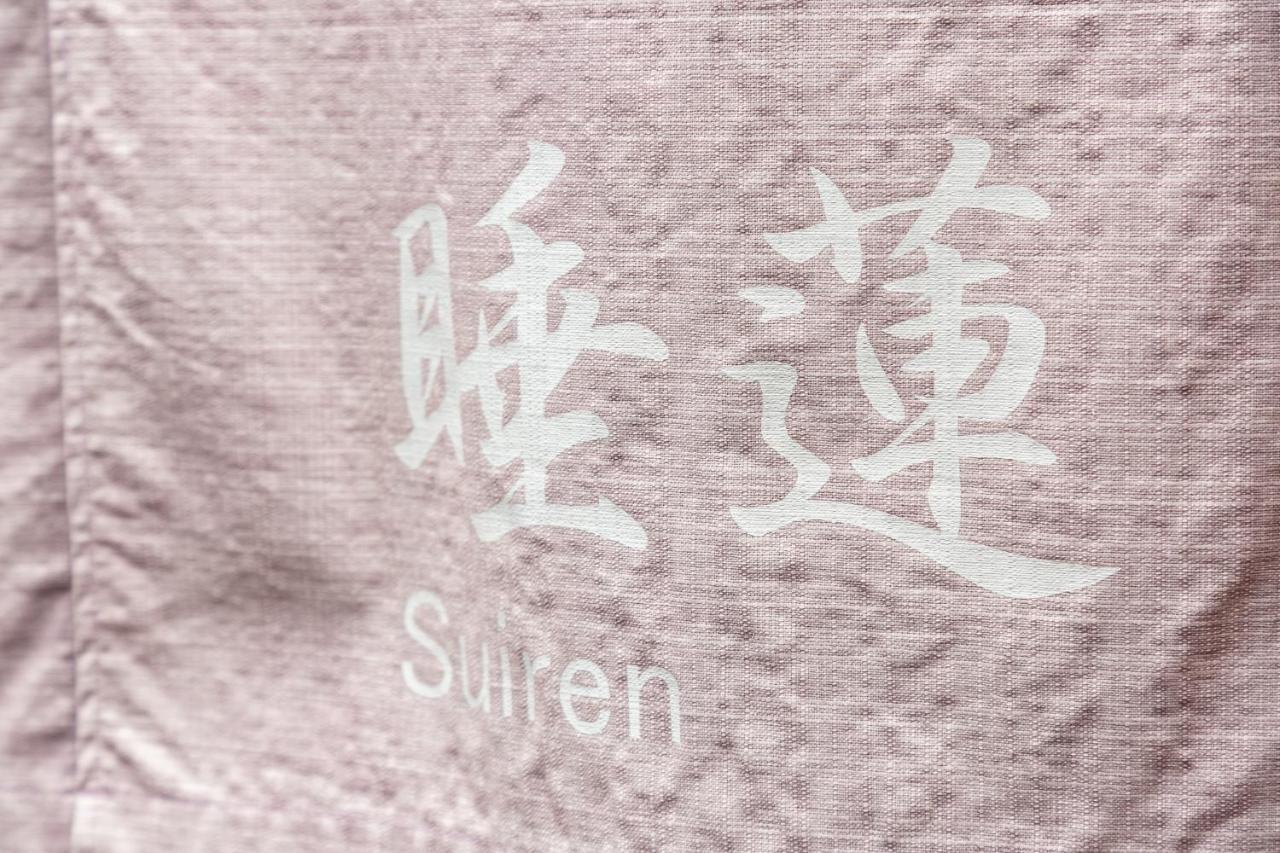 Suiren Villa Kyoto Eksteriør billede