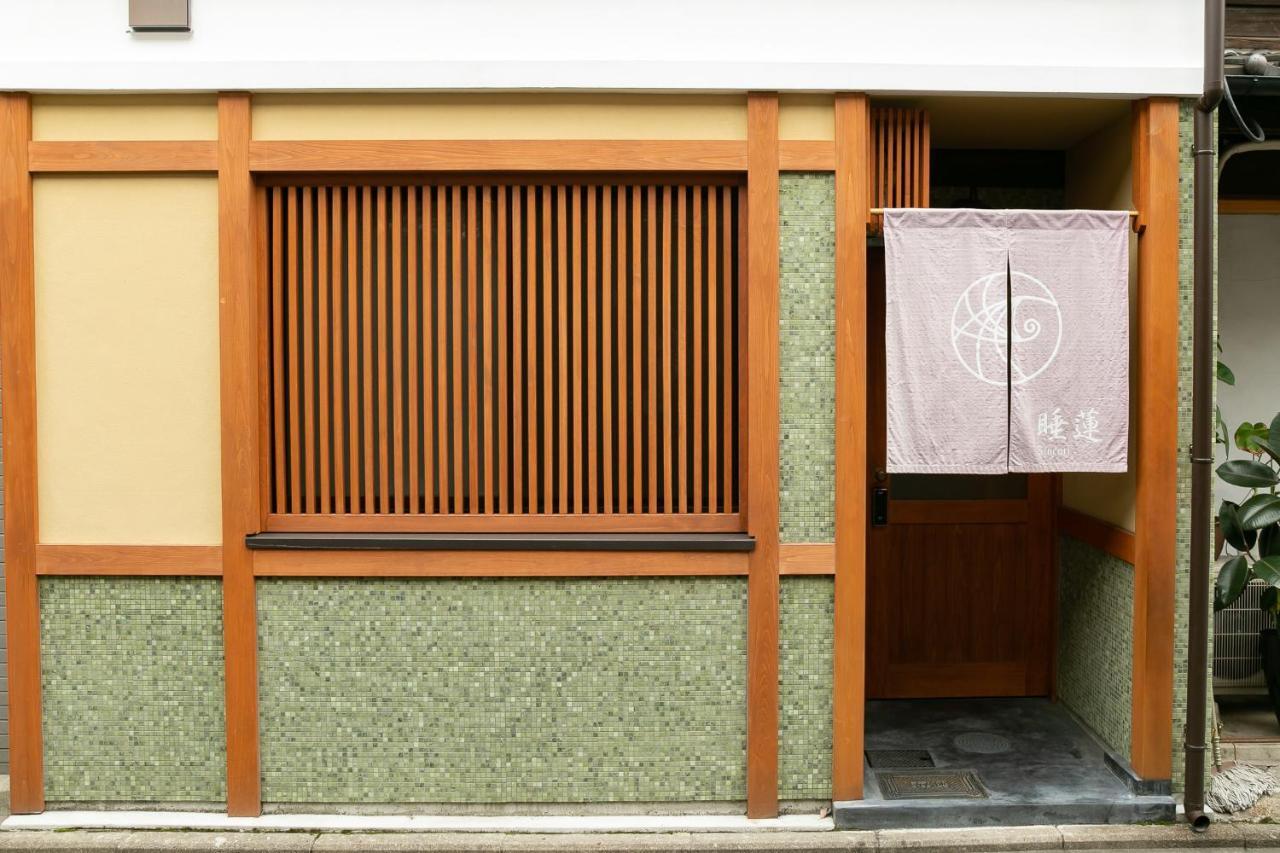 Suiren Villa Kyoto Eksteriør billede